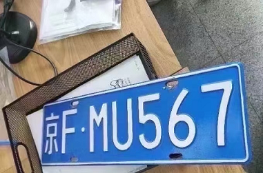 北京买公司买车牌的全攻略-北京如何通过公司购买车辆牌照