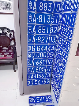 北京公司车牌注销流程与费用-北京公司车辆注销手续及注意事项